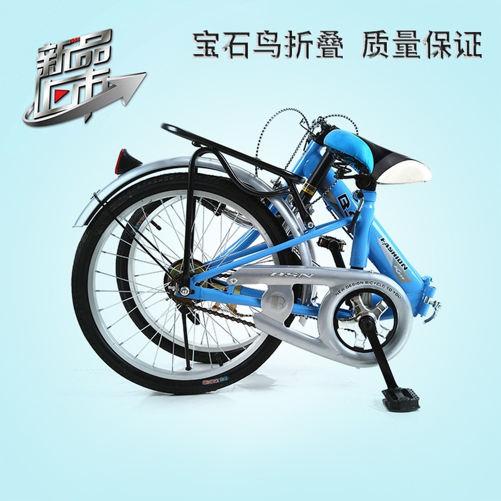 20 Inch Folding Bike, Single S - Event & Party Supply ulasan dan harga
